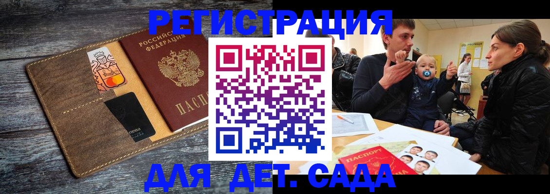 форма 3 в Котово