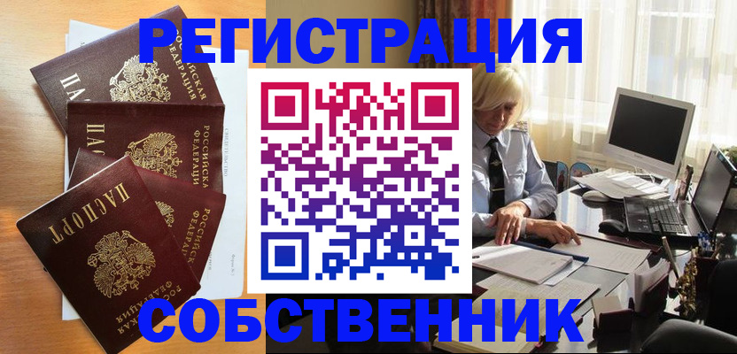 форма 3 в Котово